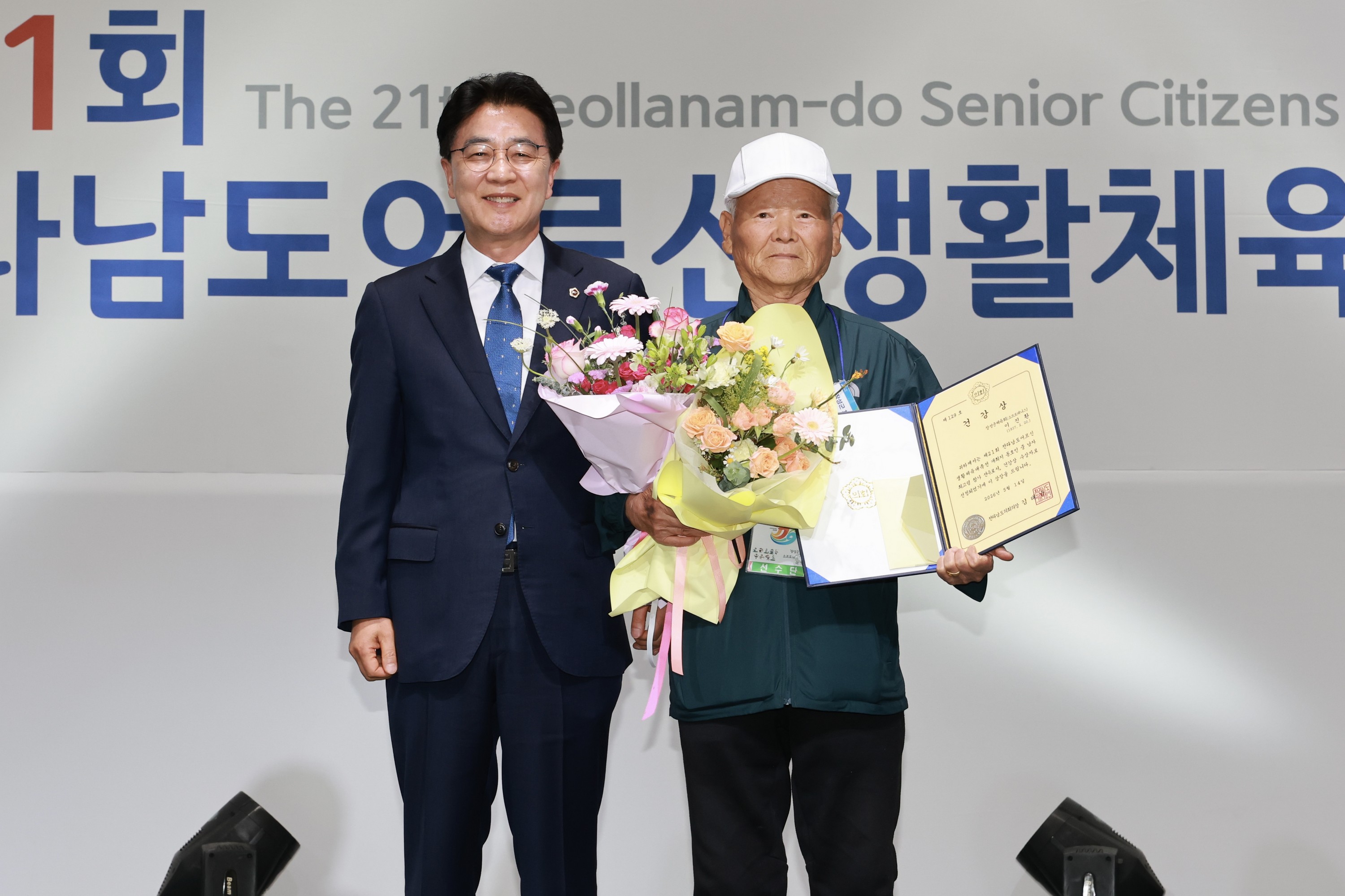 26년5월14일 제21회 전라남도어르신생활체육 대축전 - 0173