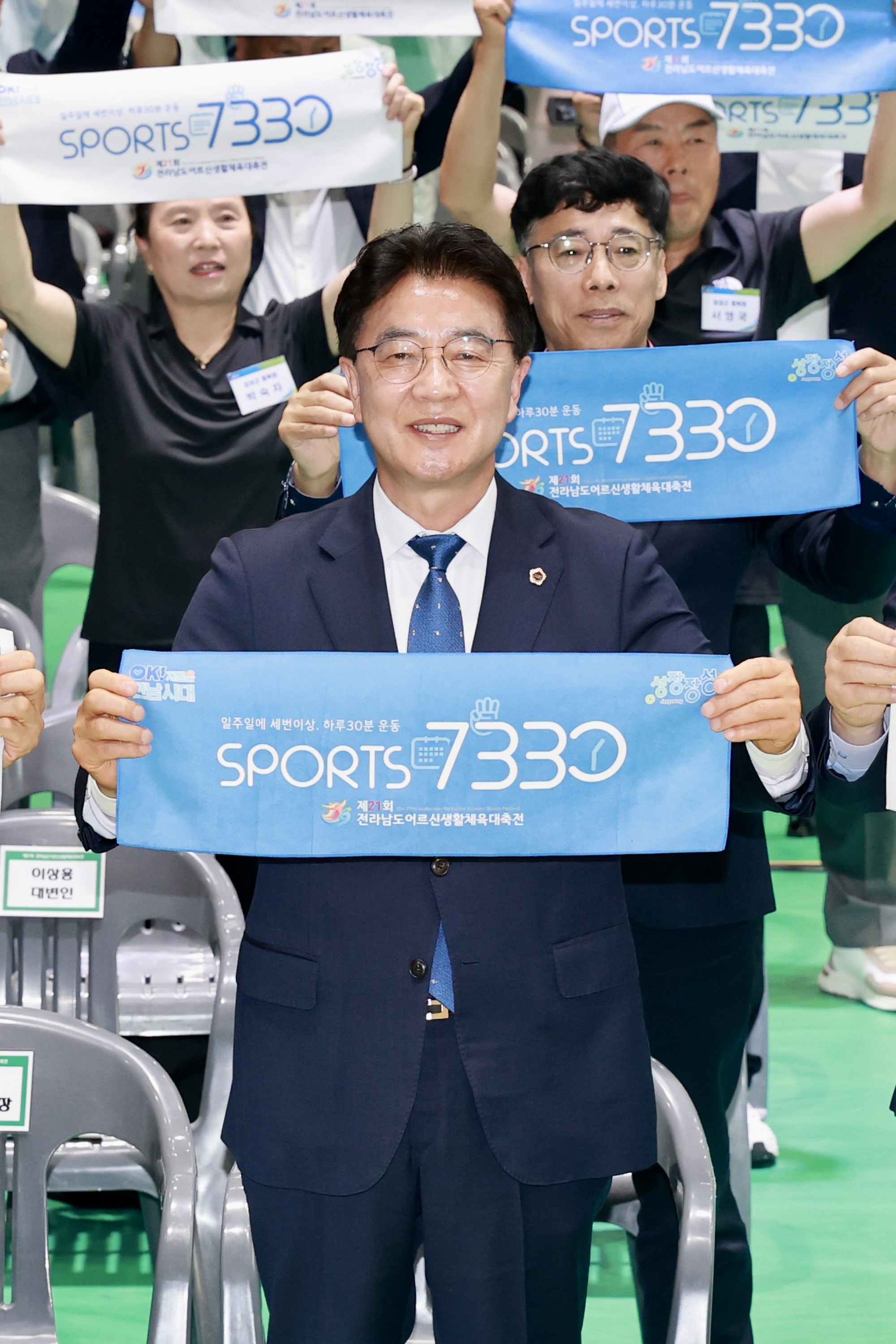 26년5월14일 제21회 전라남도어르신생활체육 대축전 - 0238