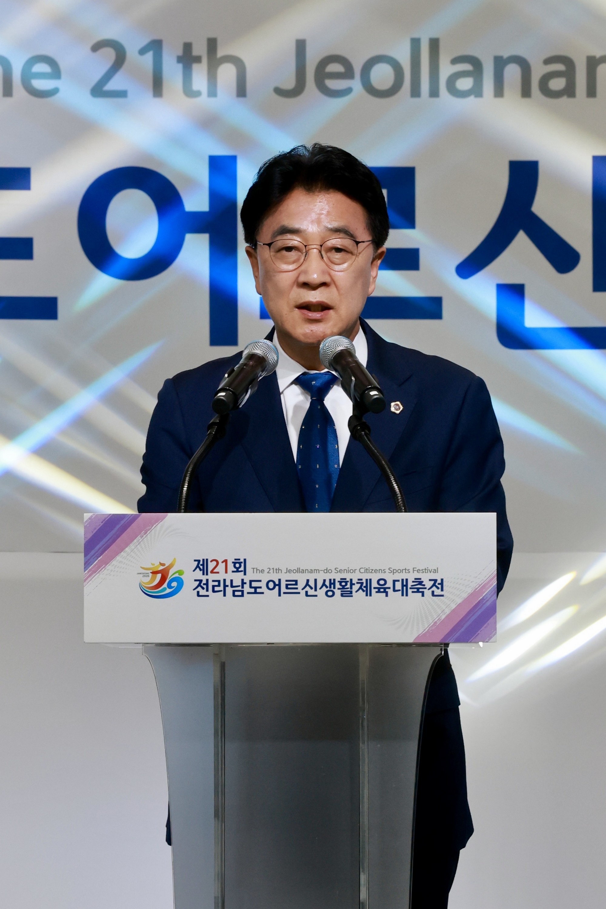 26년5월14일 제21회 전라남도어르신생활체육 대축전 - 0101