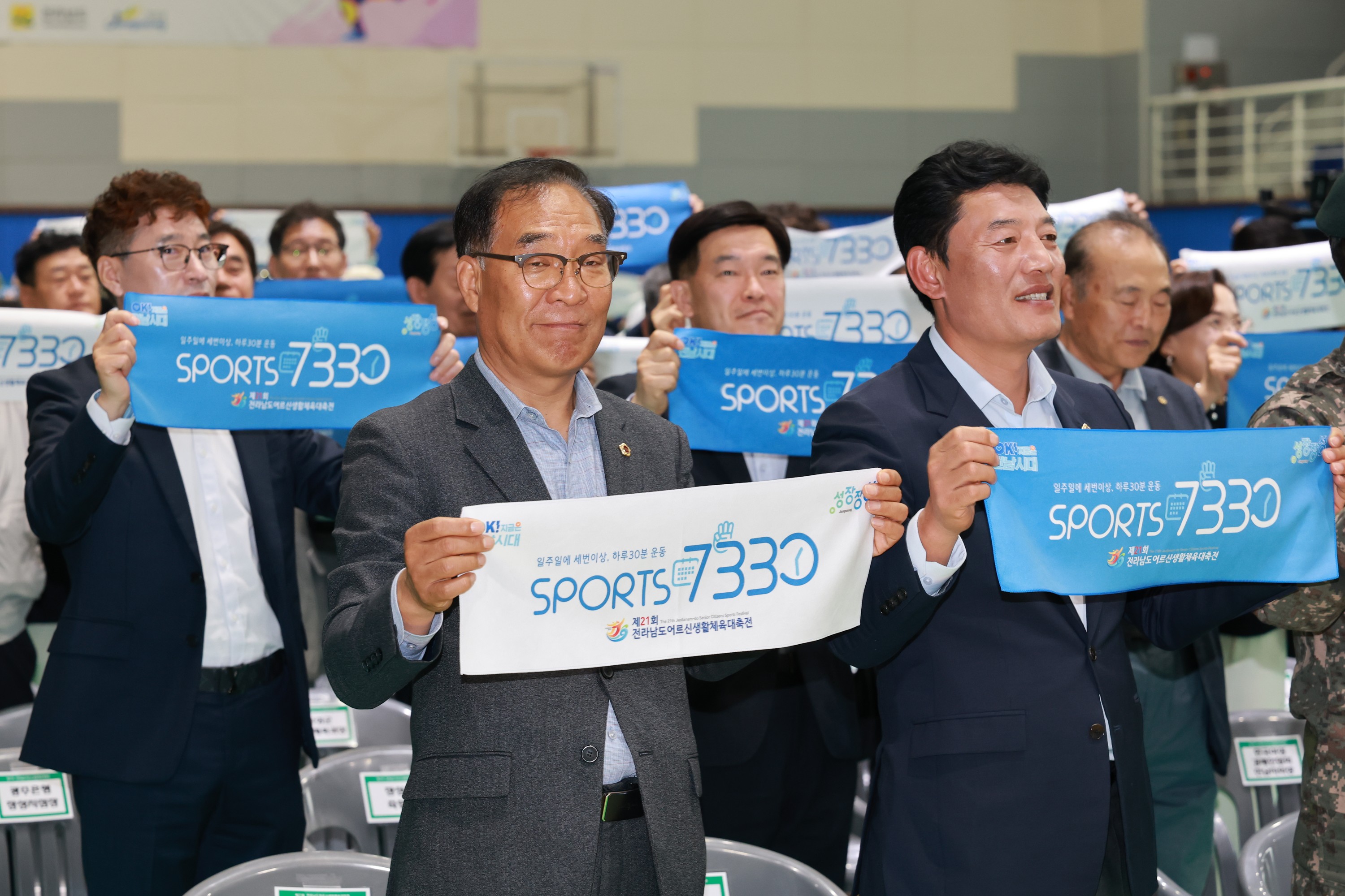 26년5월14일 제21회 전라남도어르신생활체육 대축전 - 0261
