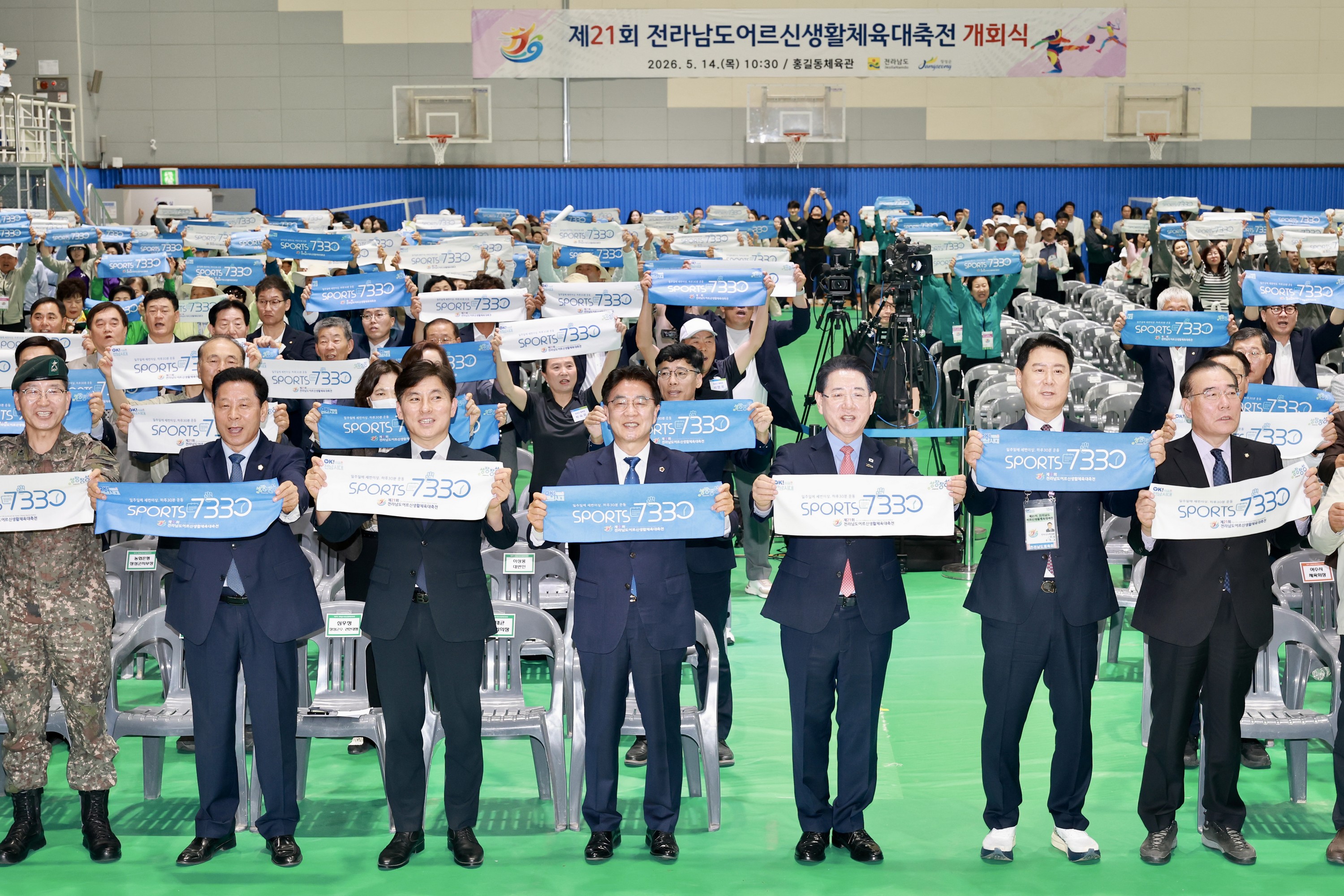 26년5월14일 제21회 전라남도어르신생활체육 대축전 - 02410