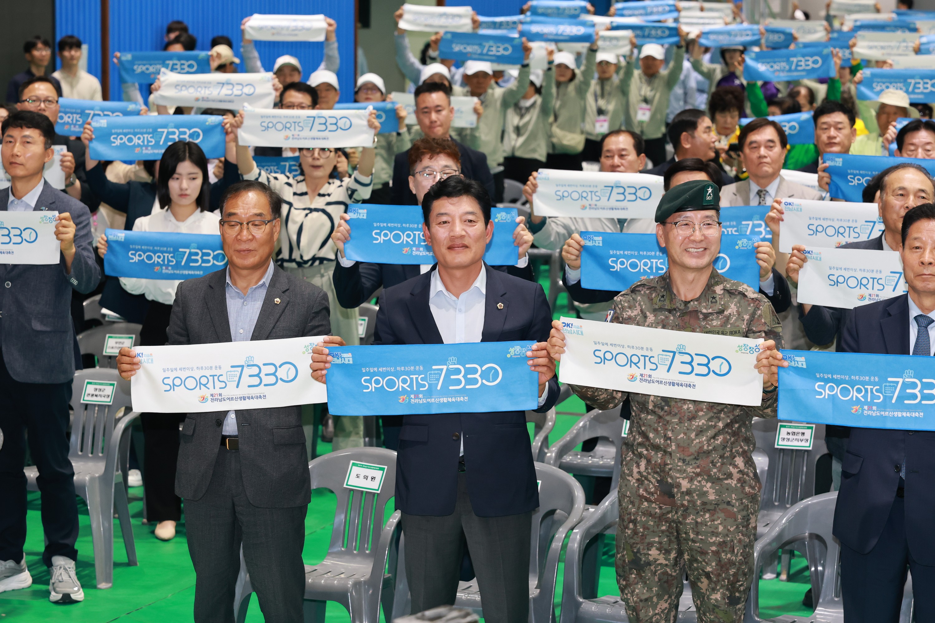26년5월14일 제21회 전라남도어르신생활체육 대축전 - 0202