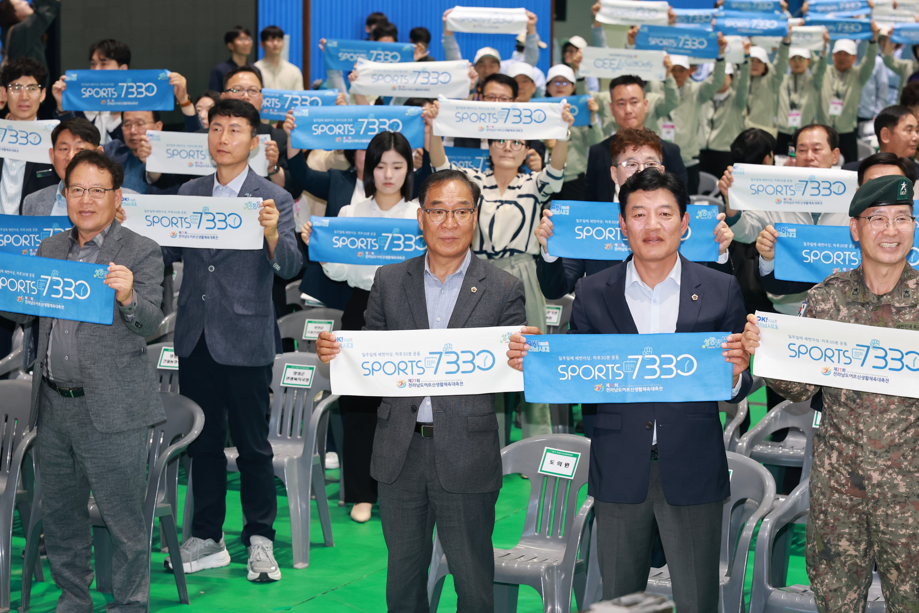 26년5월14일 제21회 전라남도어르신생활체육 대축전 - 0212