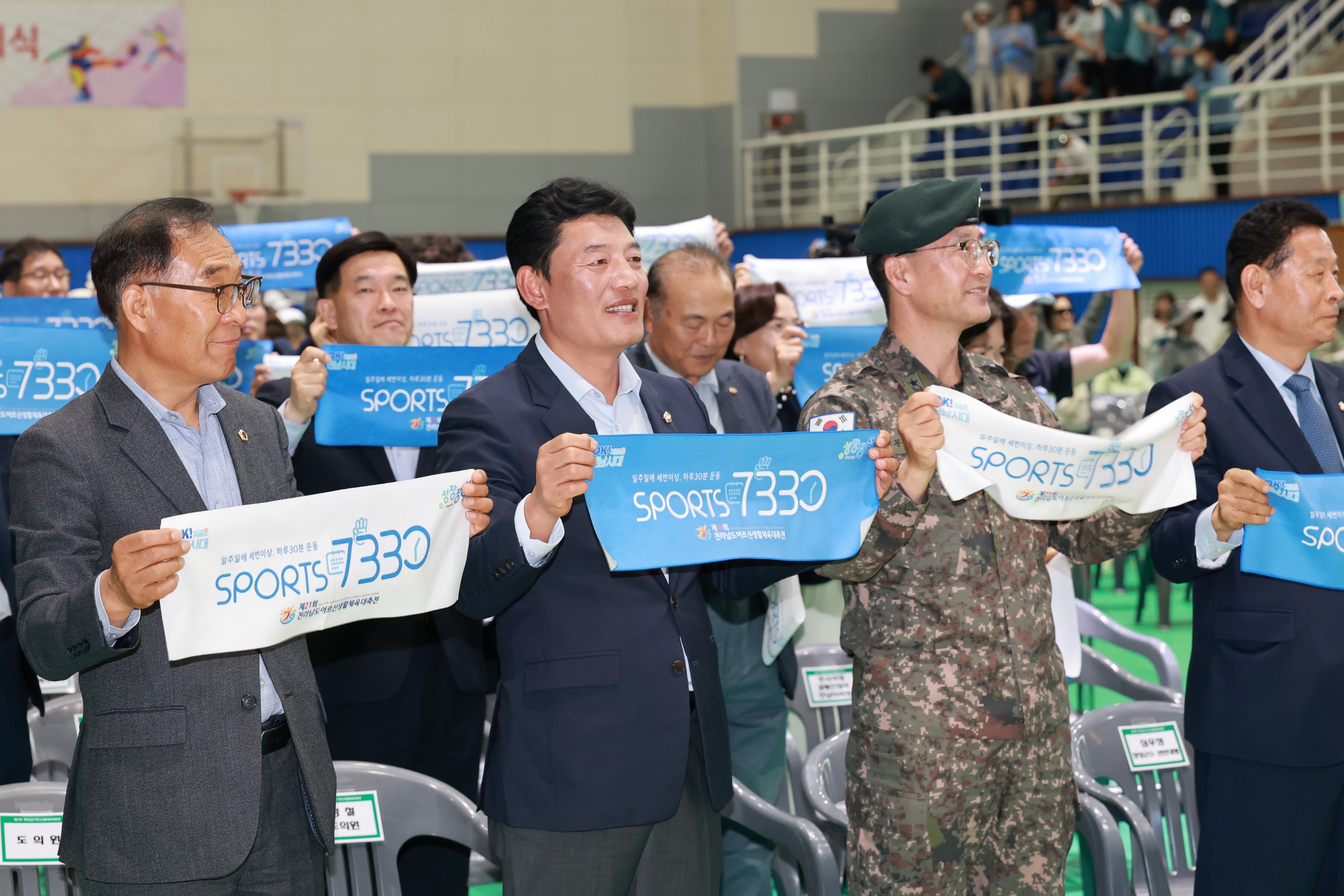 26년5월14일 제21회 전라남도어르신생활체육 대축전 - 0271