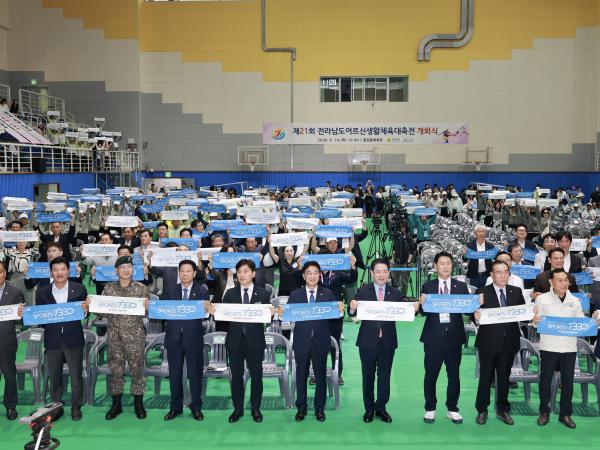 26년5월14일 제21회 전라남도어르신생활체육 대축전 - 018 4