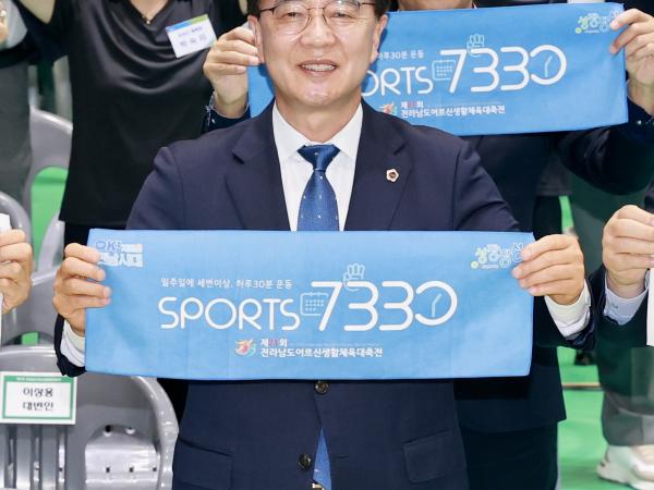 26년5월14일 제21회 전라남도어르신생활체육 대축전 - 023 8