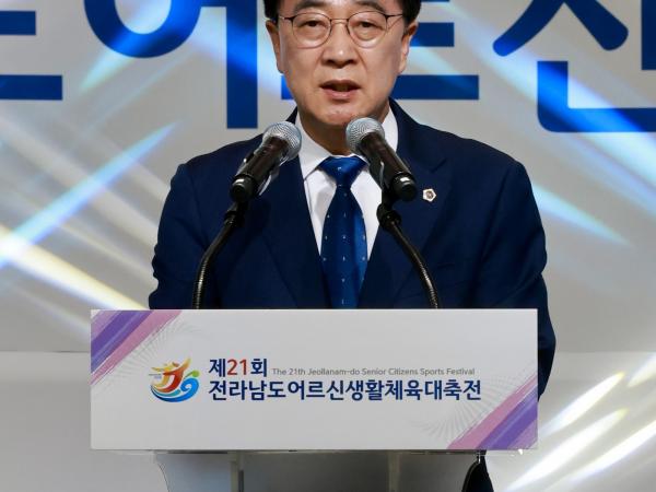 제21회 전라남도어르신생활체육 대축전