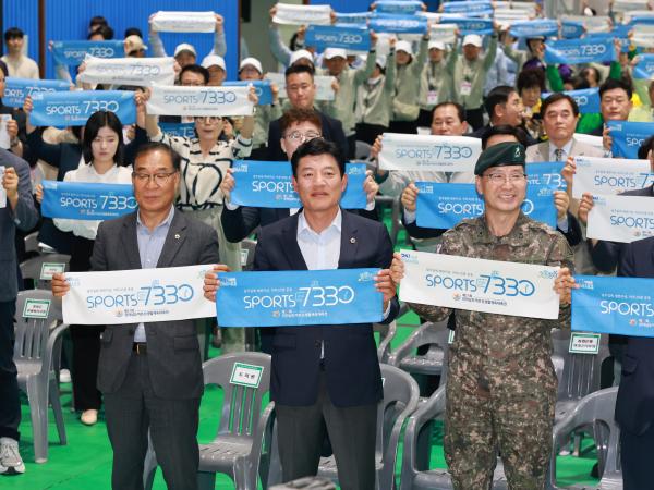 26년5월14일 제21회 전라남도어르신생활체육 대축전 - 020 2