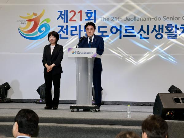 26년5월14일 제21회 전라남도어르신생활체육 대축전 - 011 5
