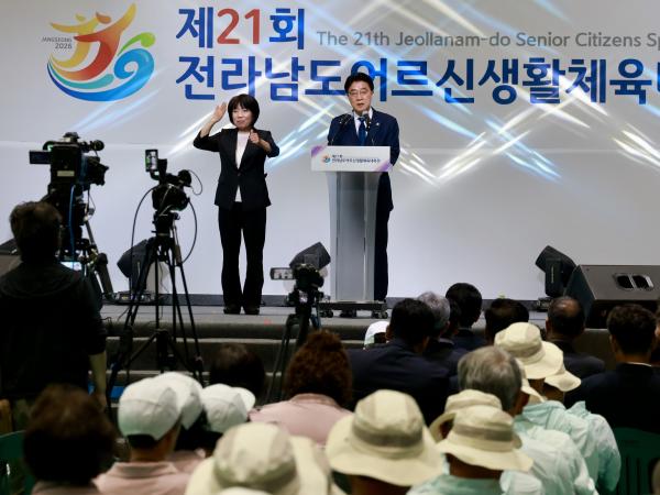 26년5월14일 제21회 전라남도어르신생활체육 대축전 - 013 4