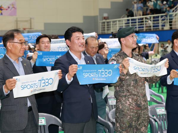 제21회 전라남도어르신생활체육 대축전