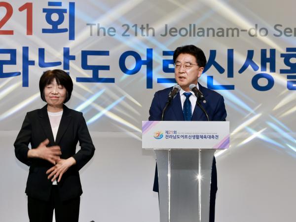 26년5월14일 제21회 전라남도어르신생활체육 대축전 - 008 2