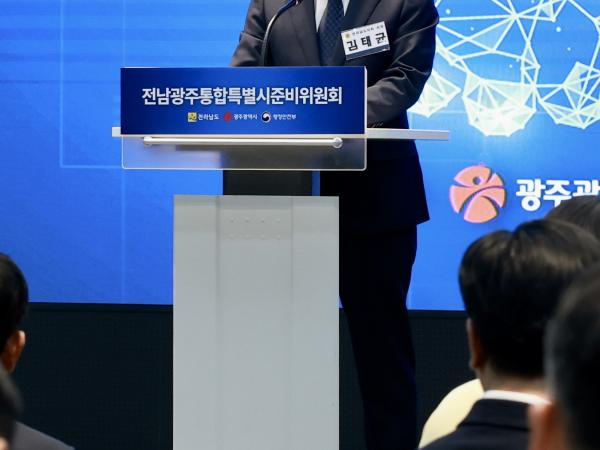 26년5월8일 통합특별시준비위원회 출범식 - 027 2
