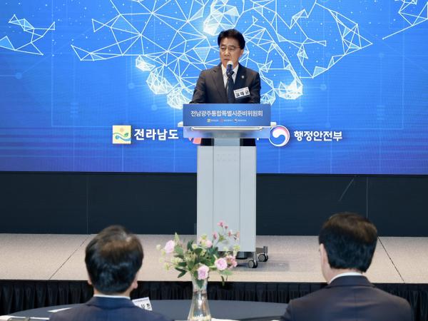 26년5월8일 통합특별시준비위원회 출범식 - 024 4