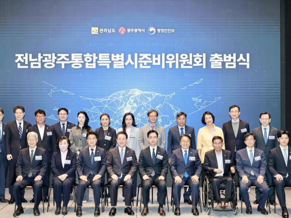 26년5월8일 통합특별시준비위원회 출범식 - 039 7