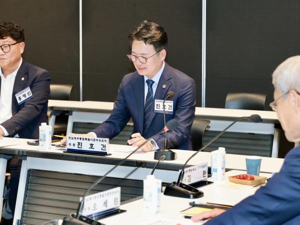 통합특별시준비위원회 출범식