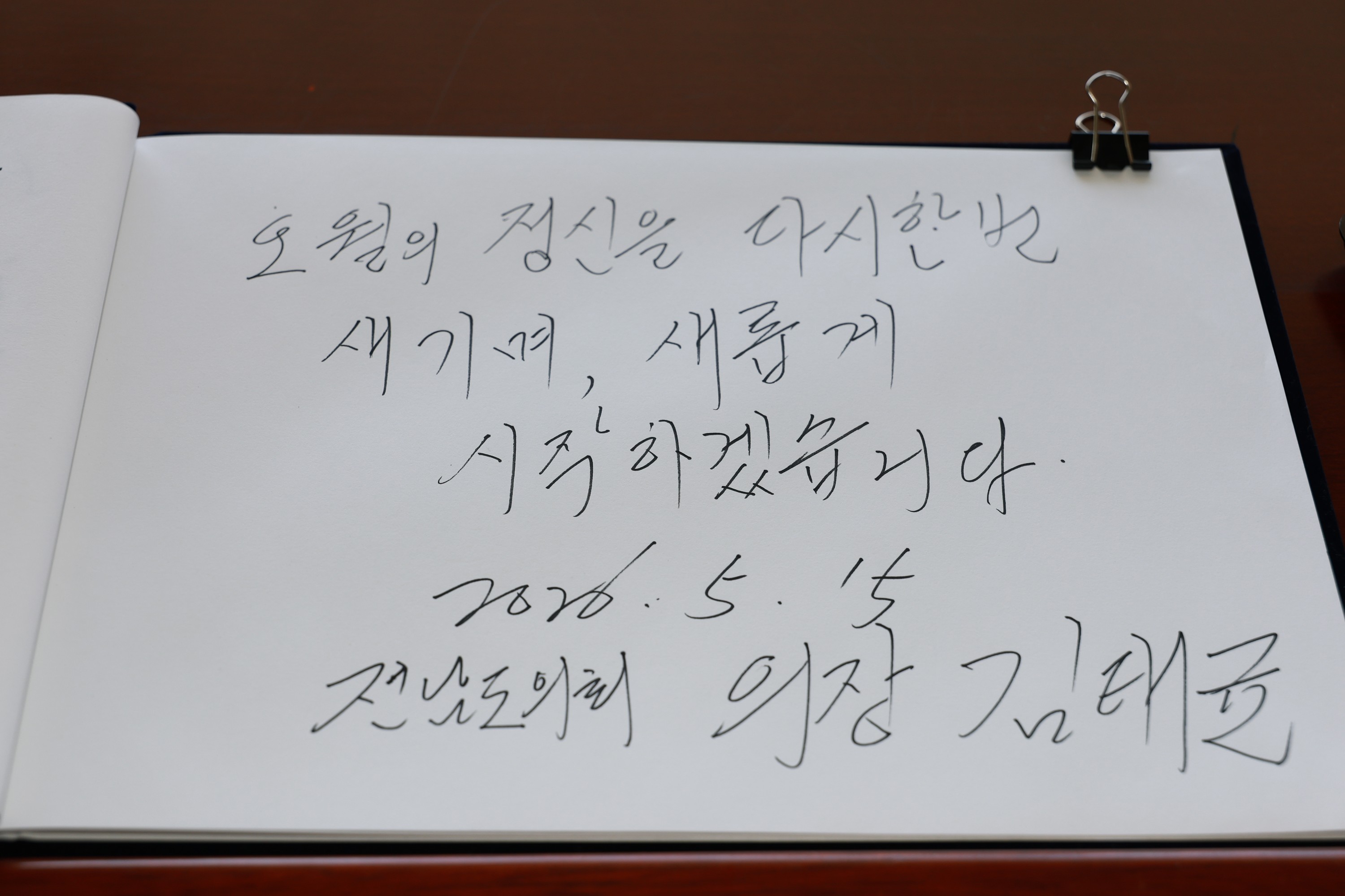 26년5월15일 51