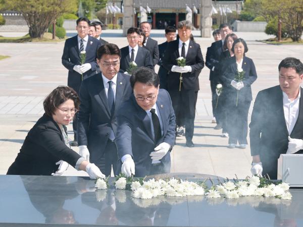 5.18민주화묘지 참배
