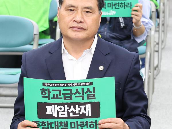 학교급식실 폐암 산재 다큐멘터리 상영회