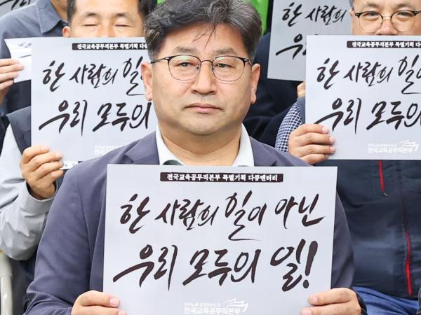 학교급식실 폐암 산재 다큐멘터리 상영회