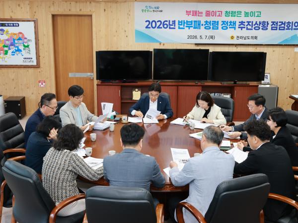 26년5월7일 5월 월례정책회의 - 007 3