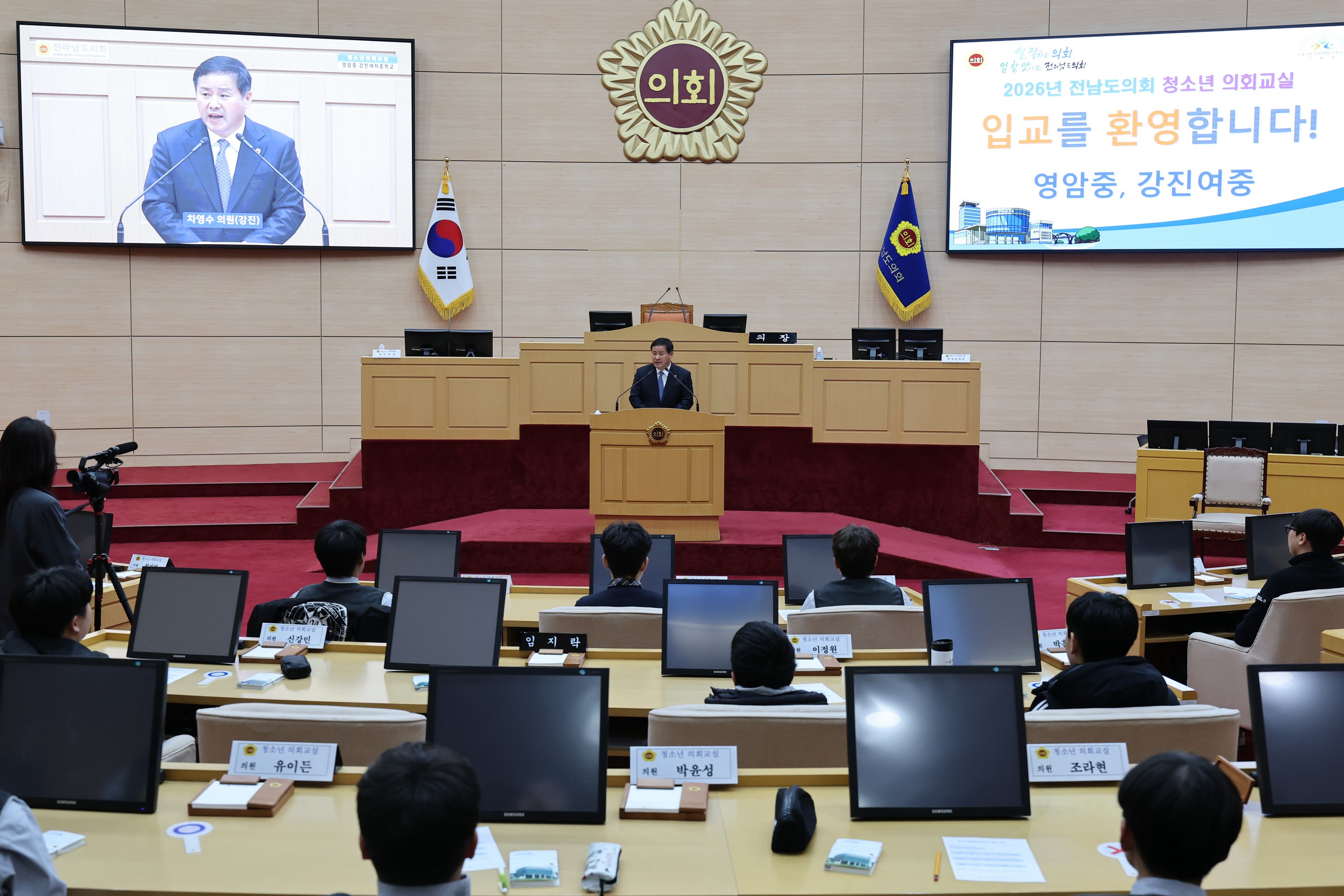 26년3월26일 강진여중_ 영암중 청소년 의회교실 - 0382