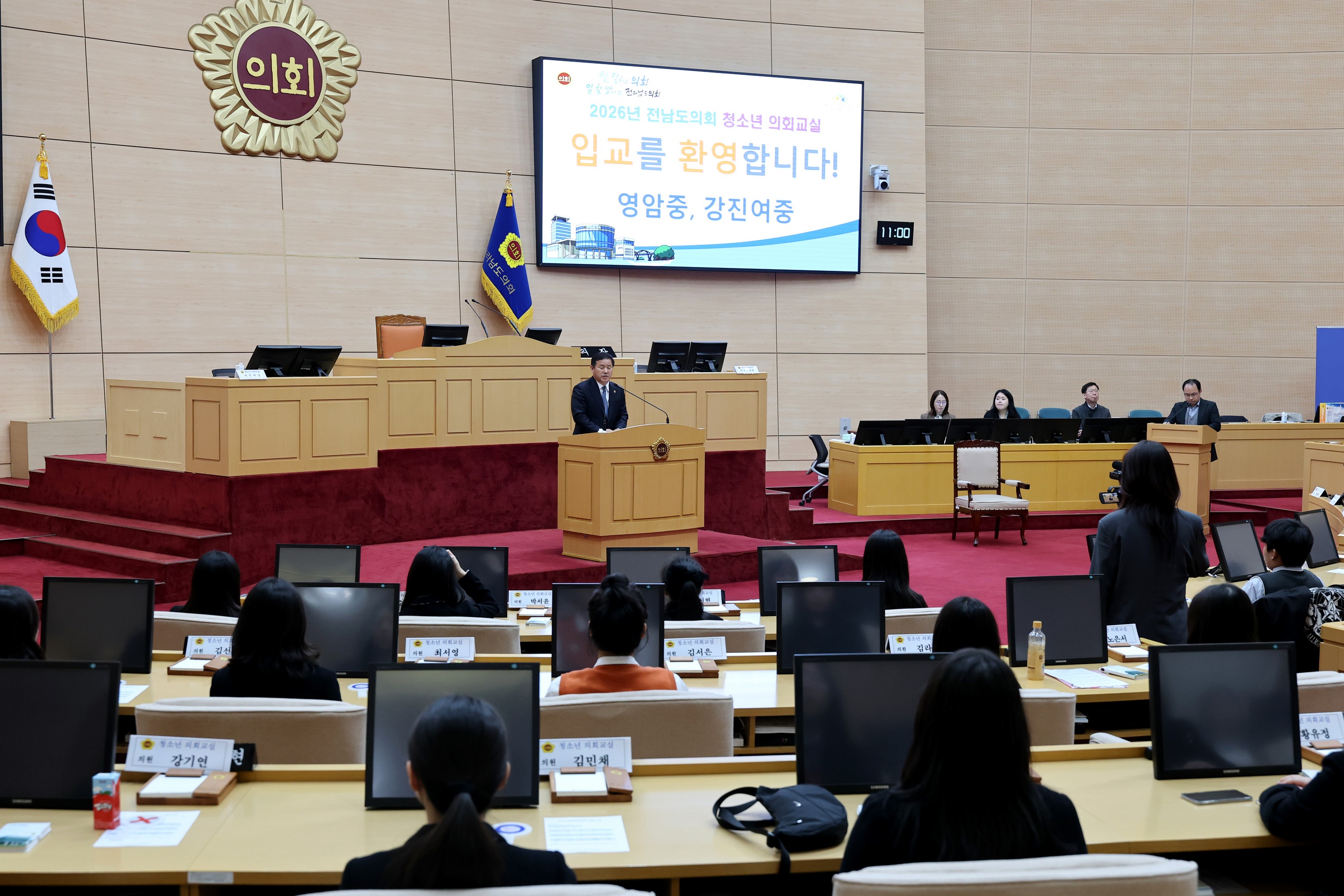 26년3월26일 강진여중_ 영암중 청소년 의회교실 - 0373