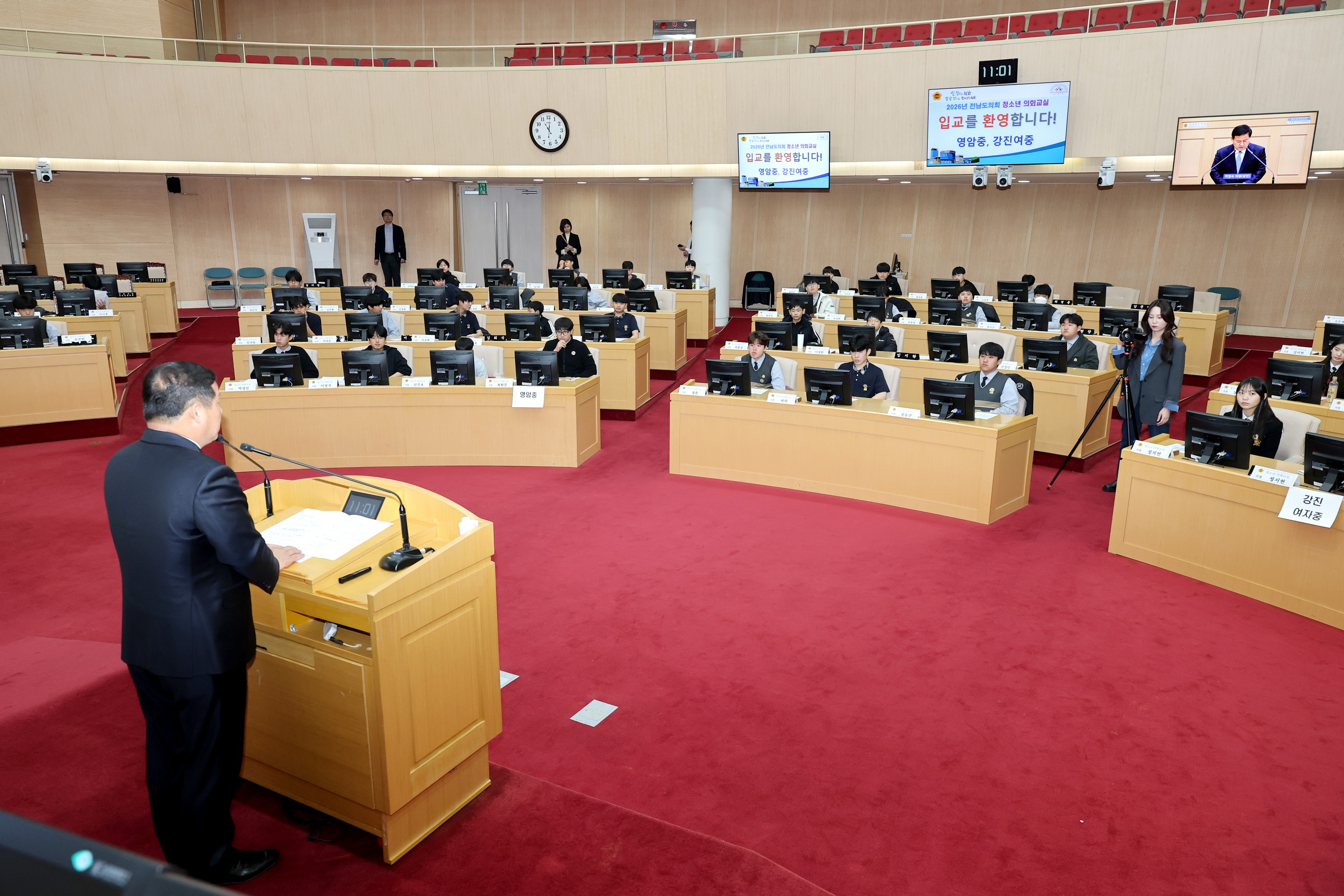 26년3월26일 강진여중_ 영암중 청소년 의회교실 - 0404