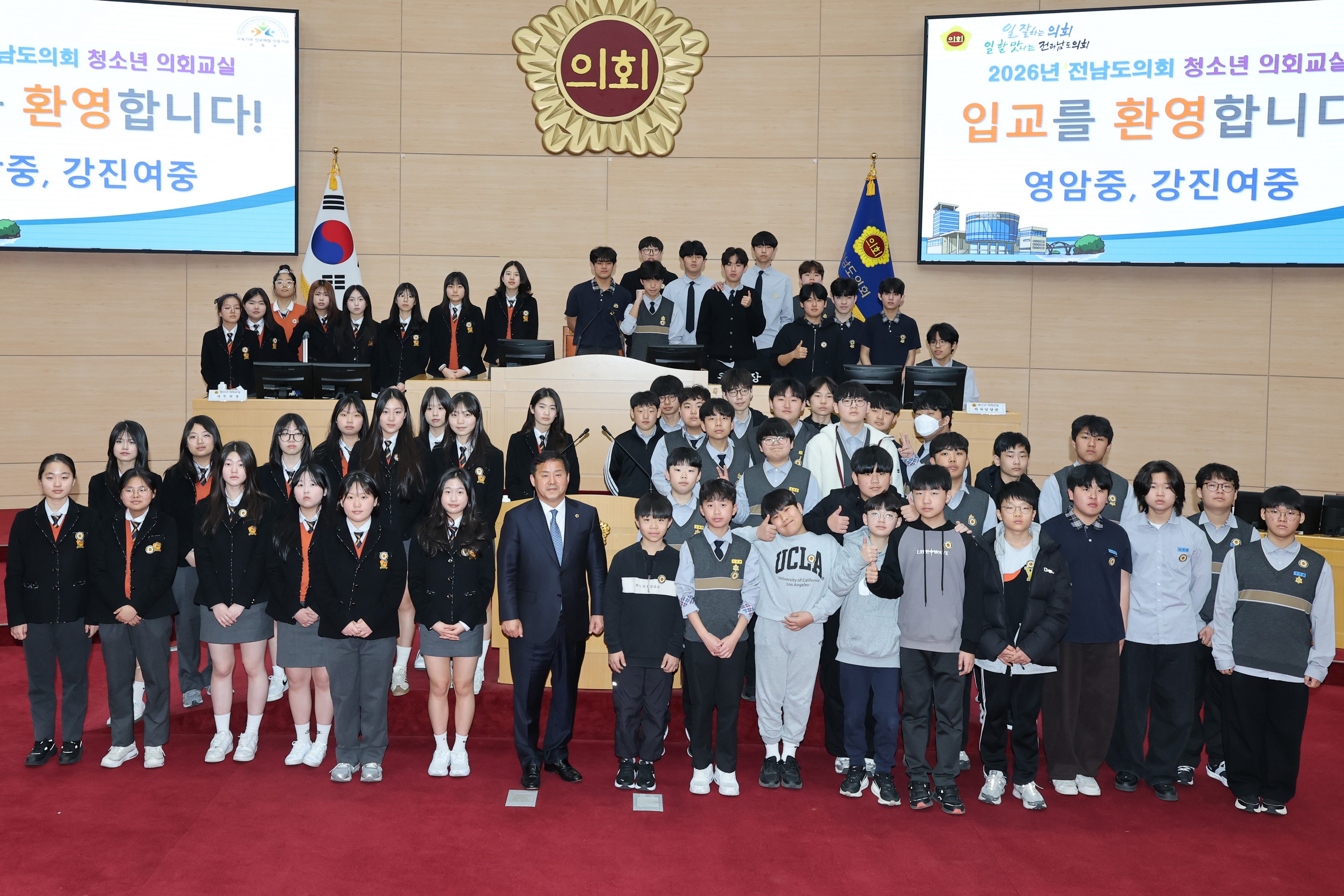 26년3월26일 강진여중_ 영암중 청소년 의회교실 - 0525