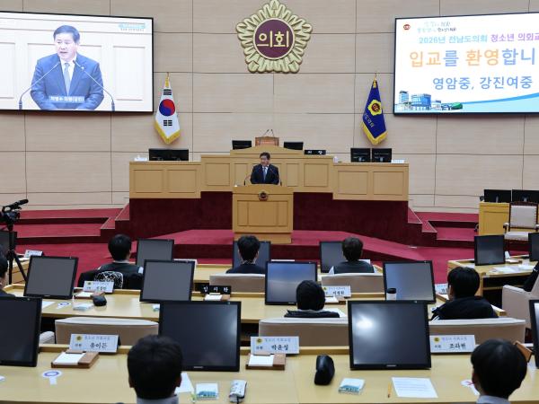 26년3월26일 강진여중_ 영암중 청소년 의회교실 - 038 2