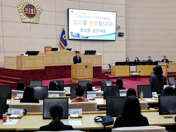 26년3월26일 강진여중_ 영암중 청소년 의회교실 - 037 3