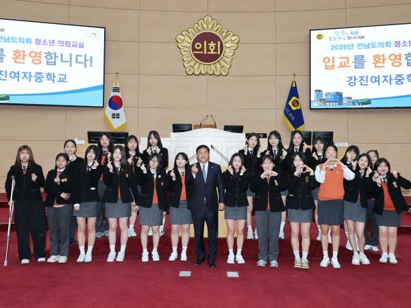 26년3월26일 강진여중_ 영암중 청소년 의회교실 - 054 7