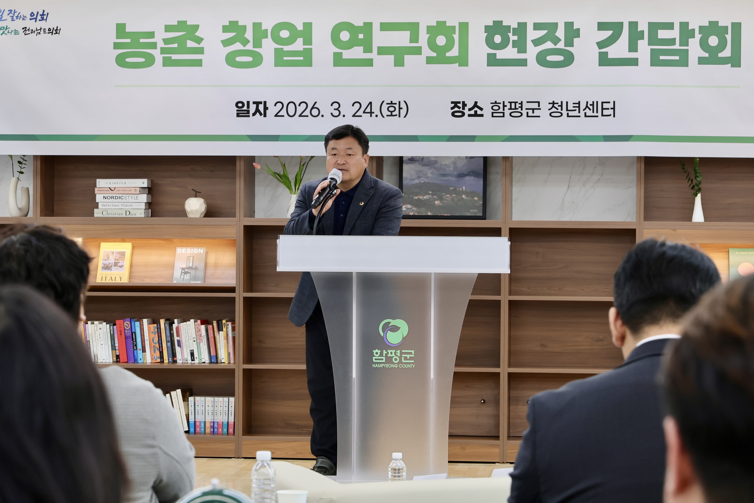 26년3월24일 농촌 창업 연구회 현장 간담회 - 0155