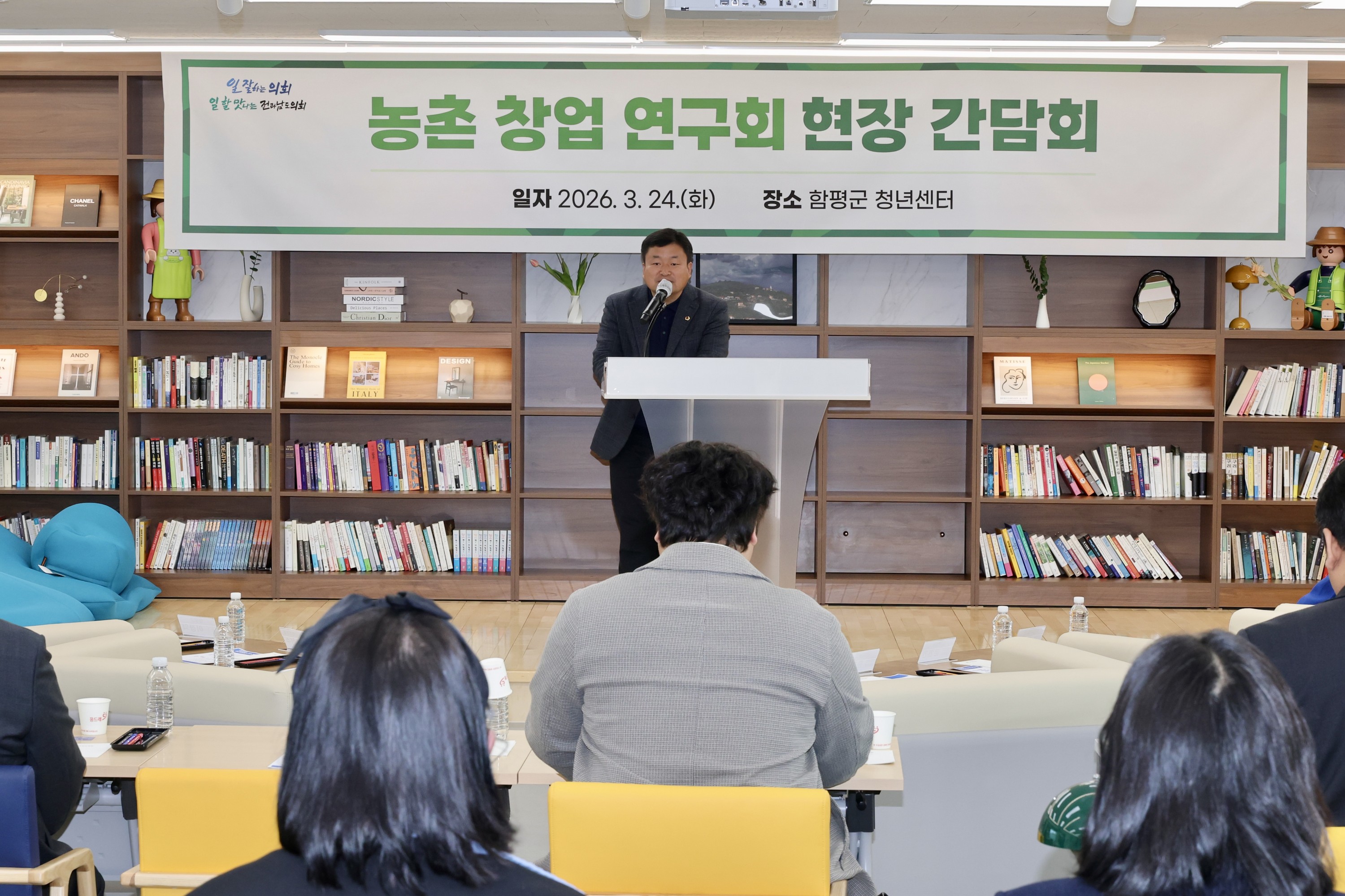 26년3월24일 농촌 창업 연구회 현장 간담회 - 0082