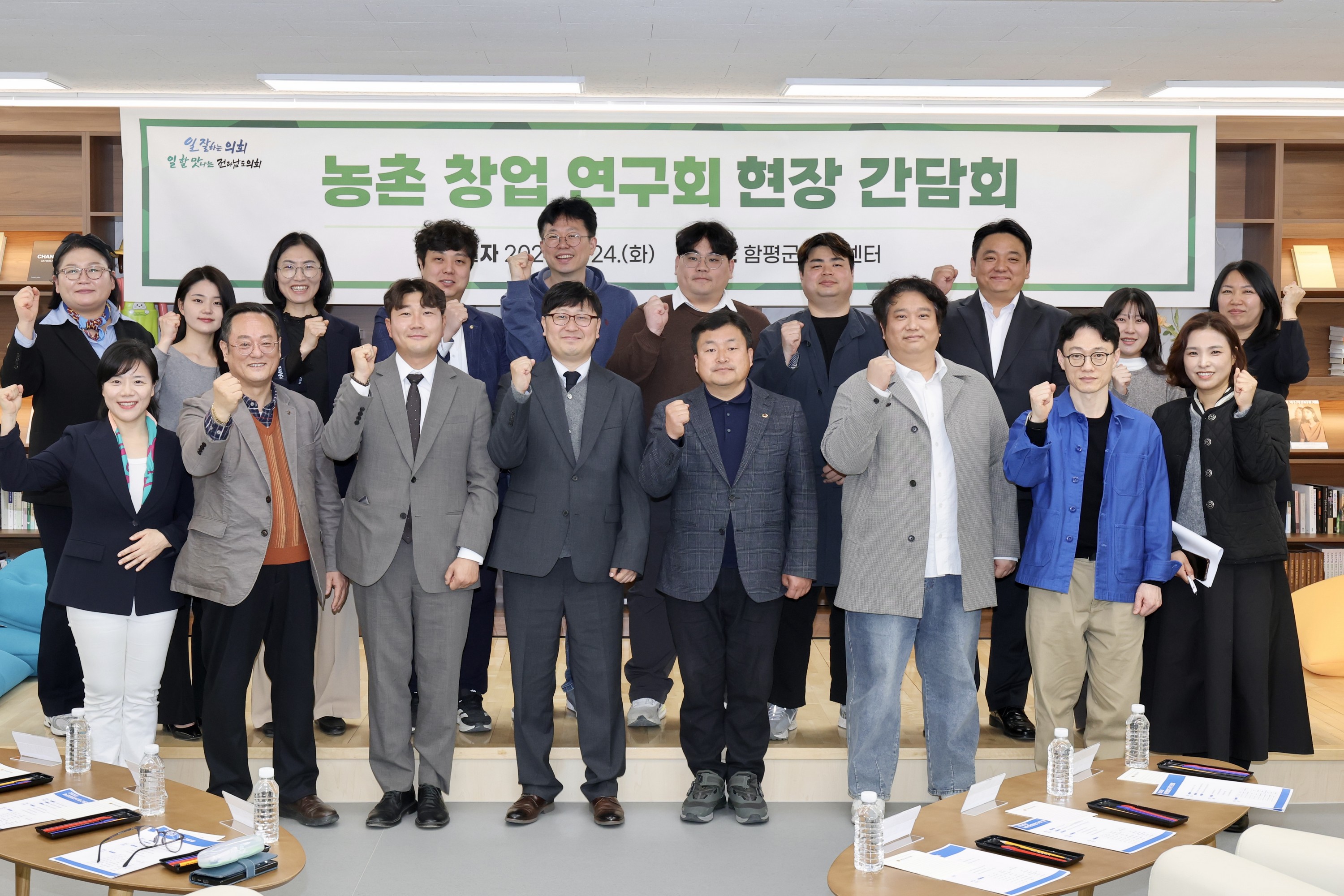 26년3월24일 농촌 창업 연구회 현장 간담회 - 0071