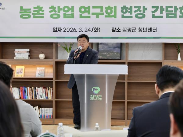 26년3월24일 농촌 창업 연구회 현장 간담회 - 015 5