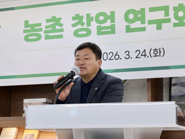 26년3월24일 농촌 창업 연구회 현장 간담회 - 016 4