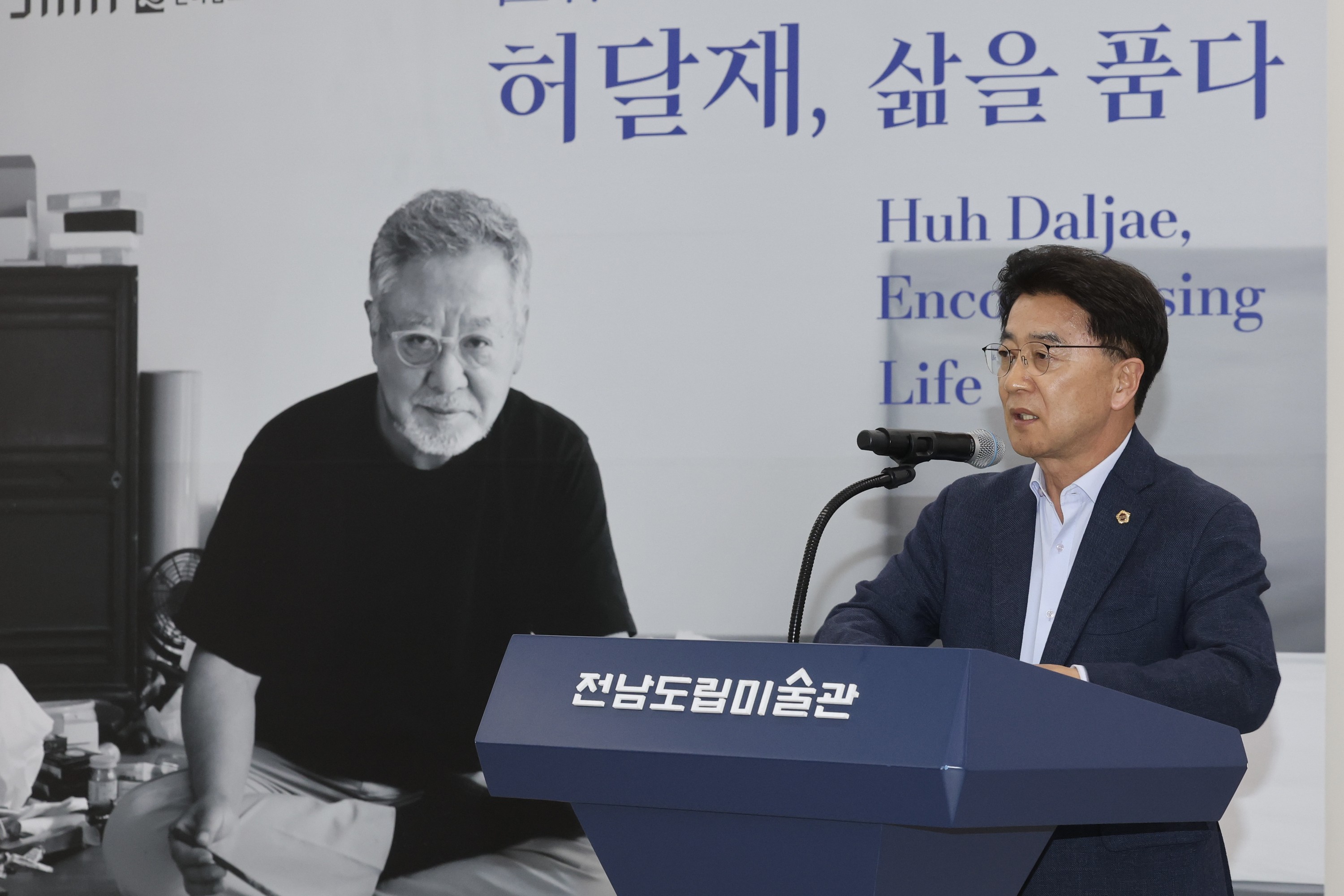 26년3월18일 2026 전남도립미술관 허달재 초대전 개막식 - 0074