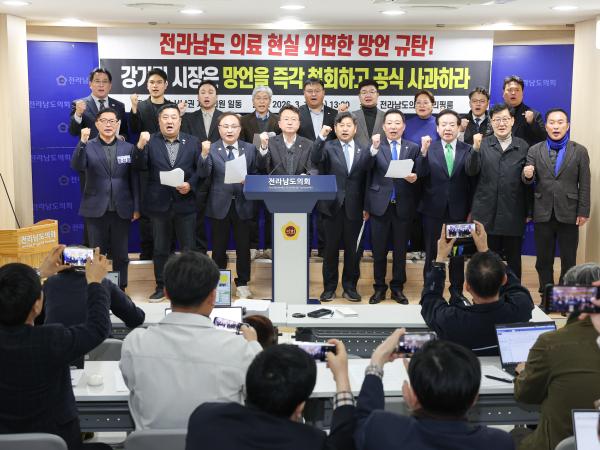 의과대학 순천 통합 및 대학병원 설립 발언 관련 기자회견