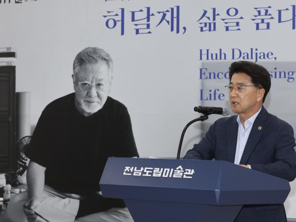 26년3월18일 2026 전남도립미술관 허달재 초대전 개막식 - 007 4