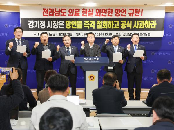 26년03월18일 의과대학 순천 통합 및 대학병원 설립 발언 관련 기자회견 (11) 2