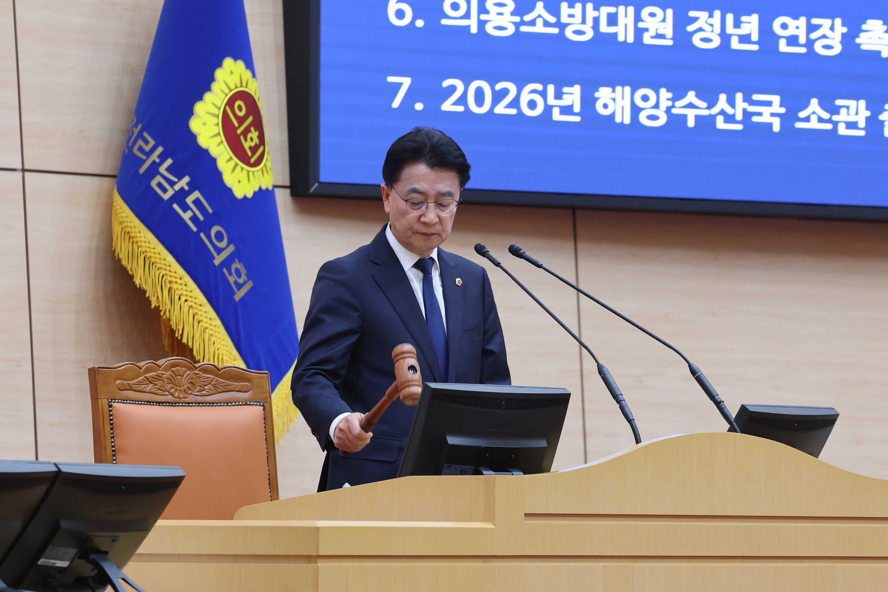 26년3월12일 제397회 임시회 제3차 본회의 - 02110