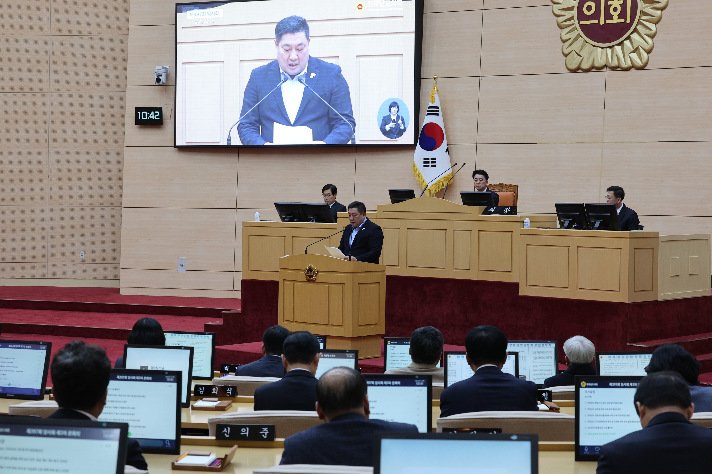 26년3월12일 제397회 임시회 제3차 본회의 - 0376