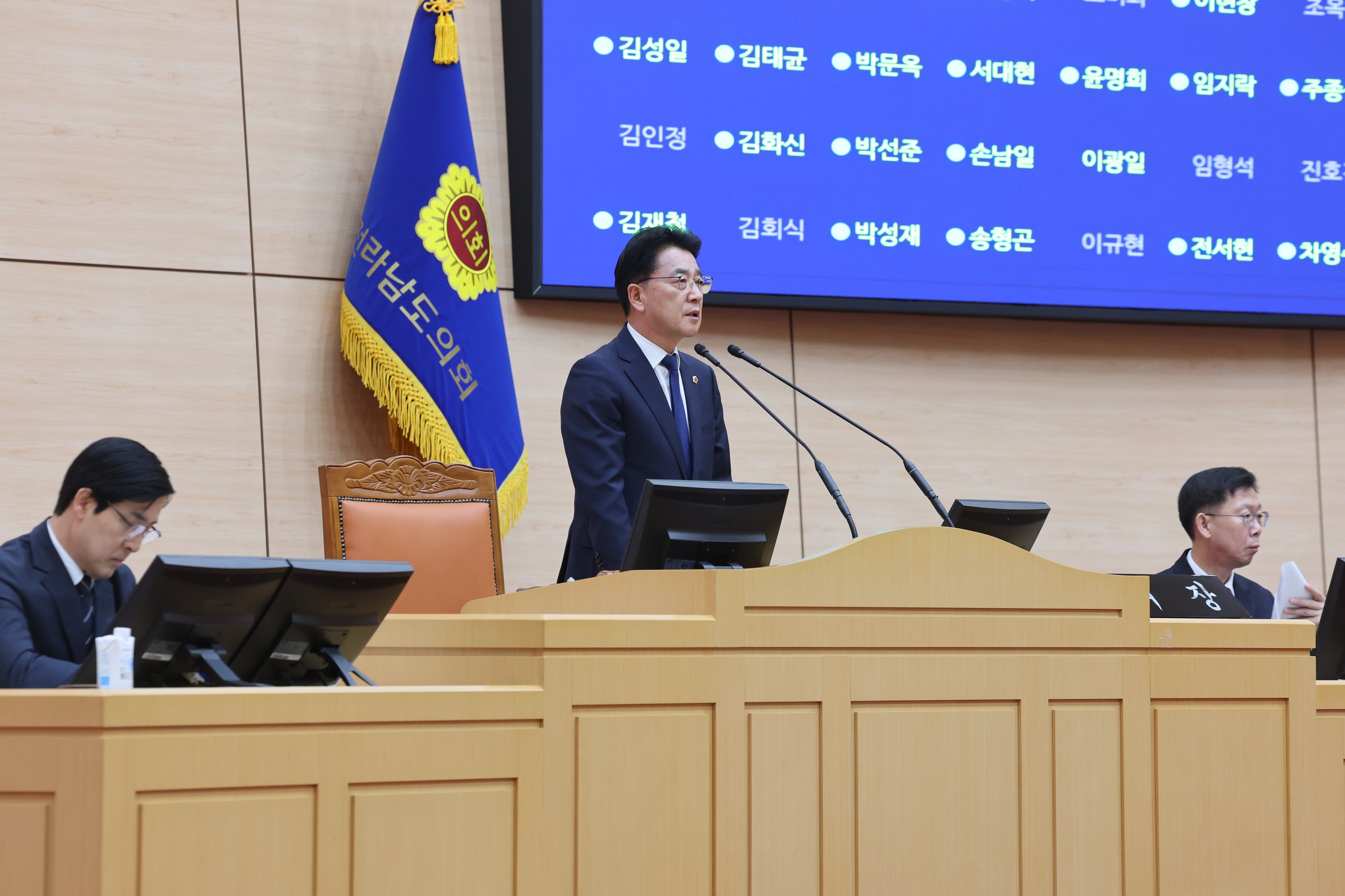 26년3월12일 제397회 임시회 제3차 본회의 - 0207