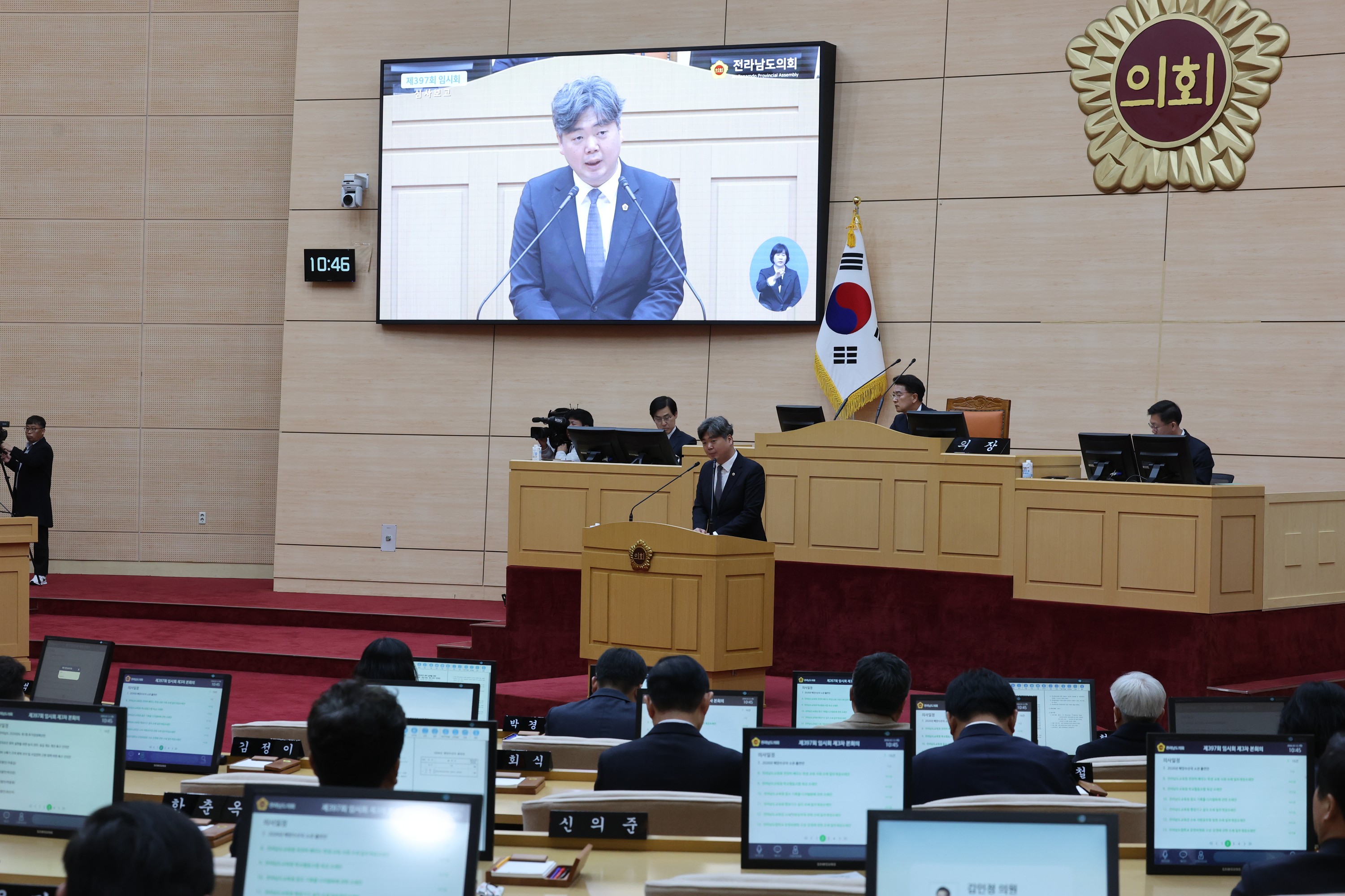 26년3월12일 제397회 임시회 제3차 본회의 - 0559