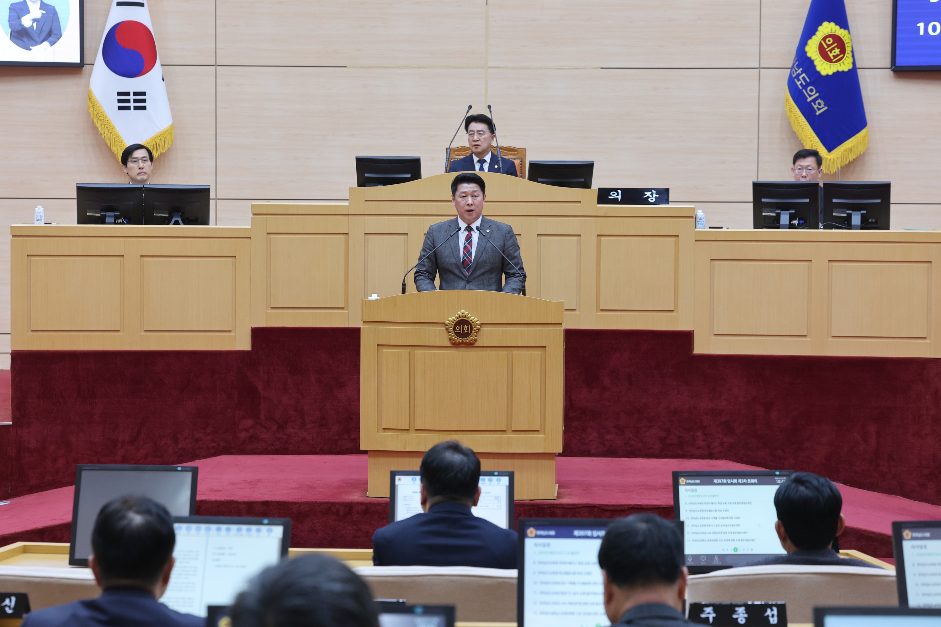 26년3월12일 제397회 임시회 제3차 본회의 - 0425