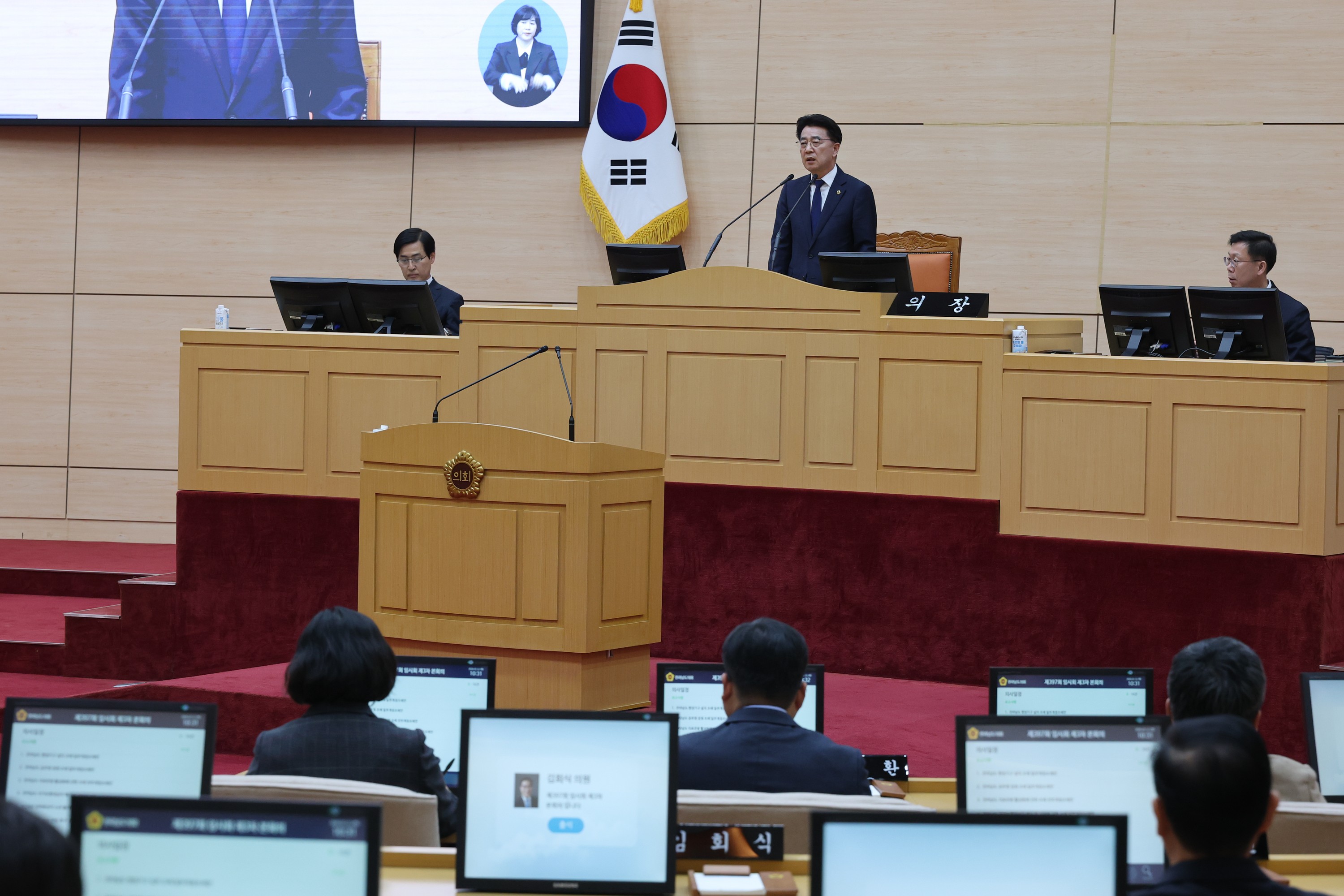 26년3월12일 제397회 임시회 제3차 본회의 - 0034