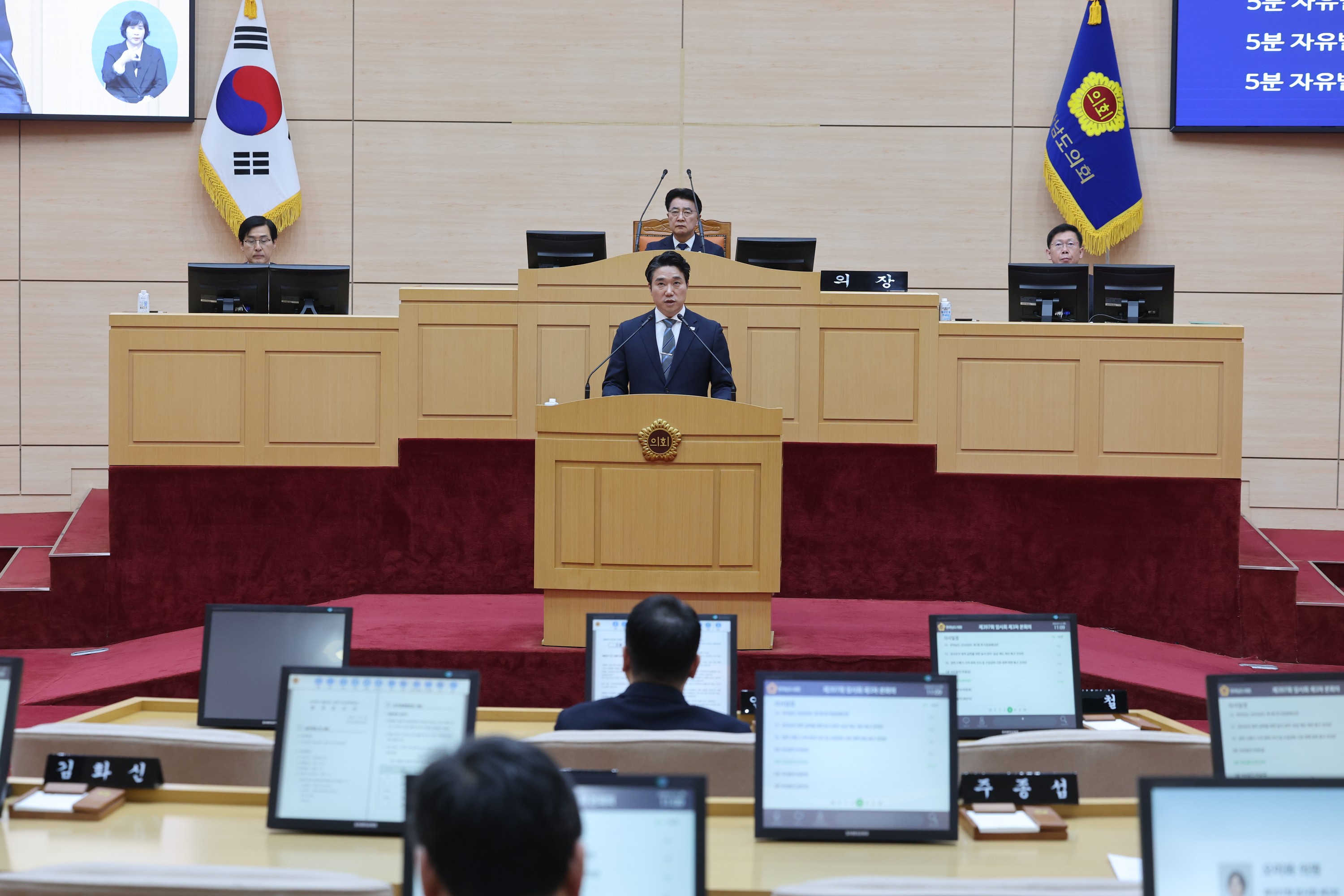 26년3월12일 제397회 임시회 제3차 본회의 - 0996