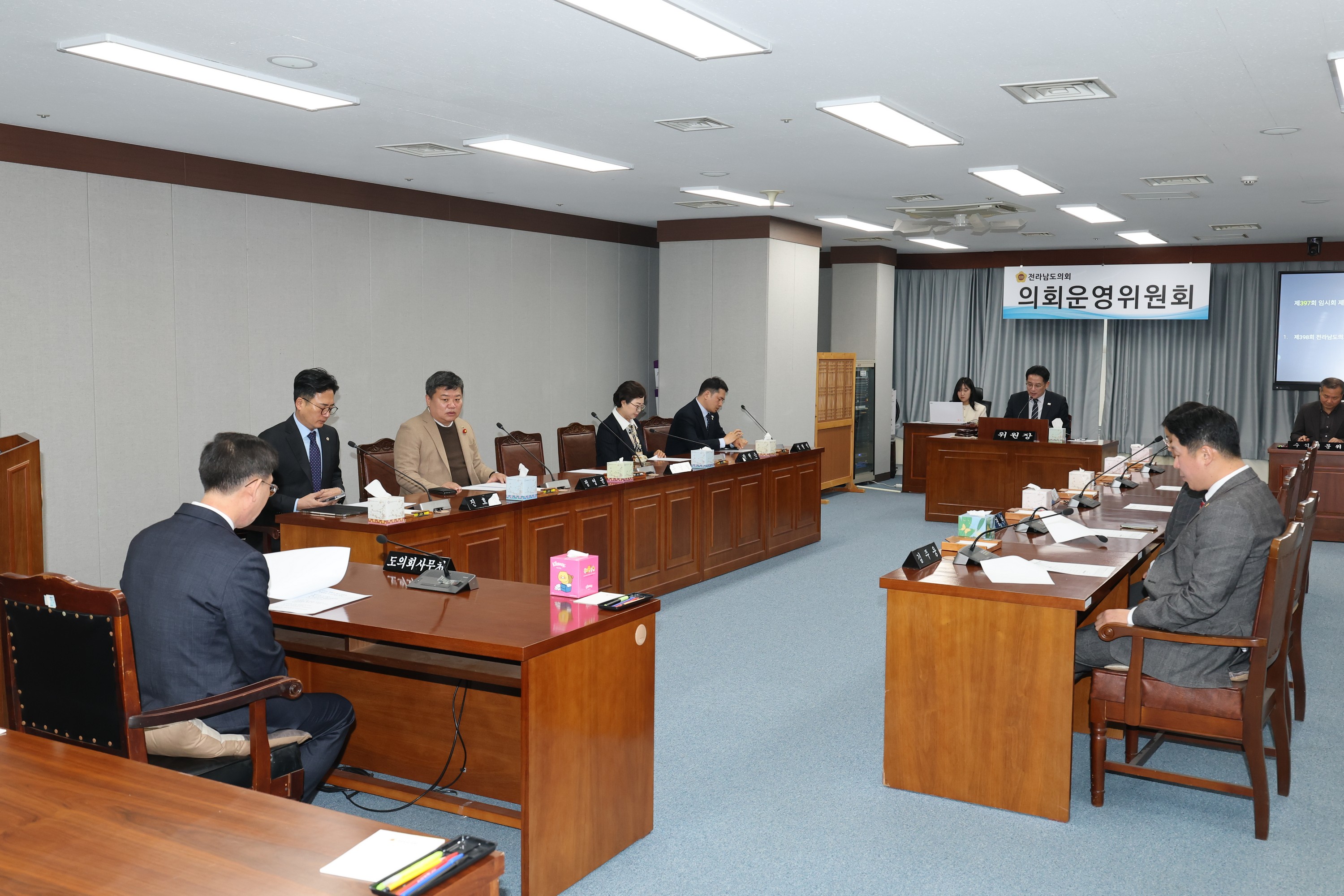 26년3월12일 제397회 임시회 의회운영위원회 회의 - 0042