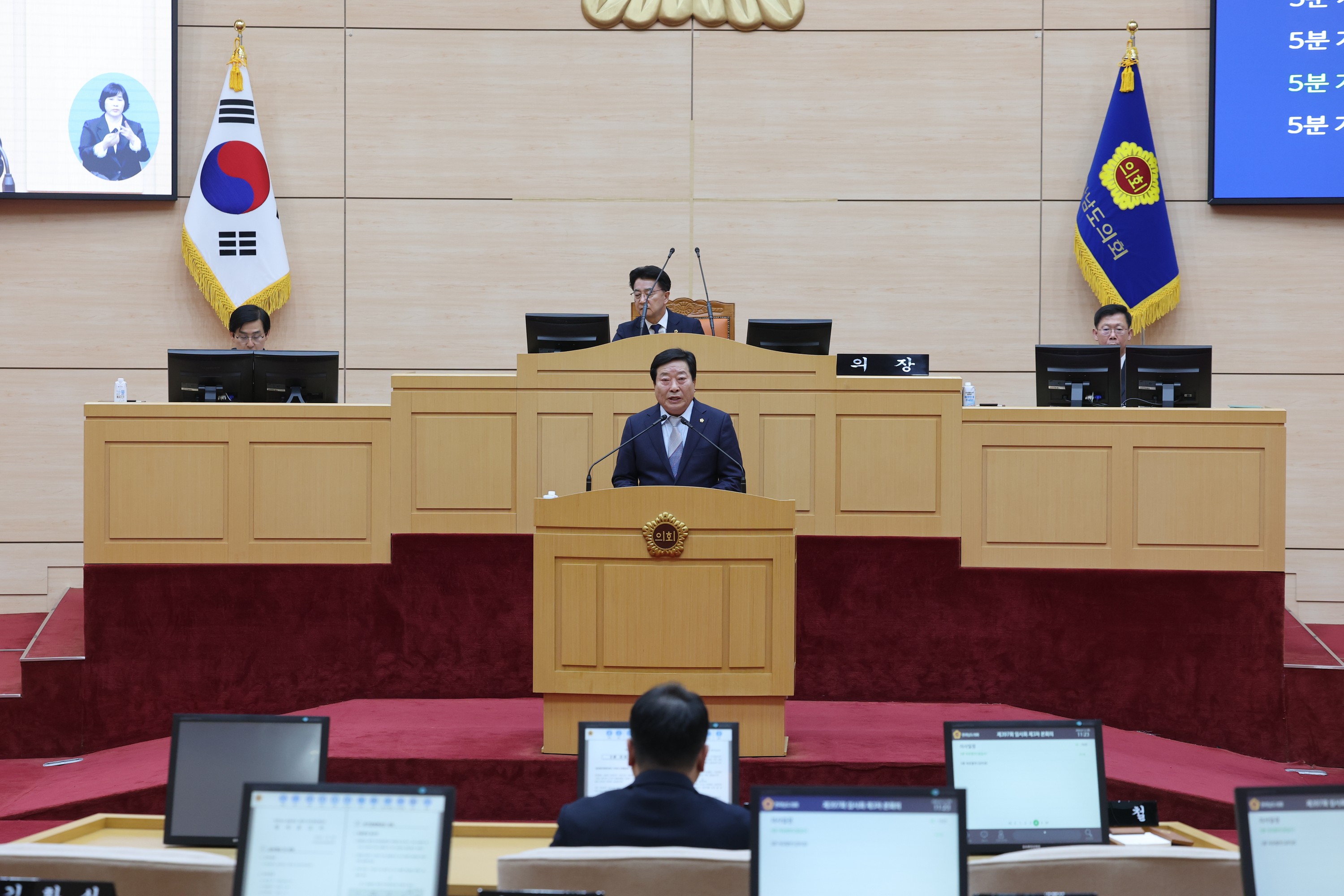 26년3월12일 제397회 임시회 제3차 본회의 - 1256